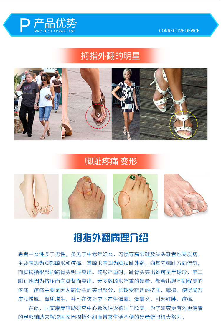 拇指矫正器--天蓝_05