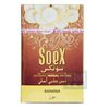 Sophie SOEX Arabic Spice Bar Night Club Smoke Food Banana Hookah Fruit SHISHA