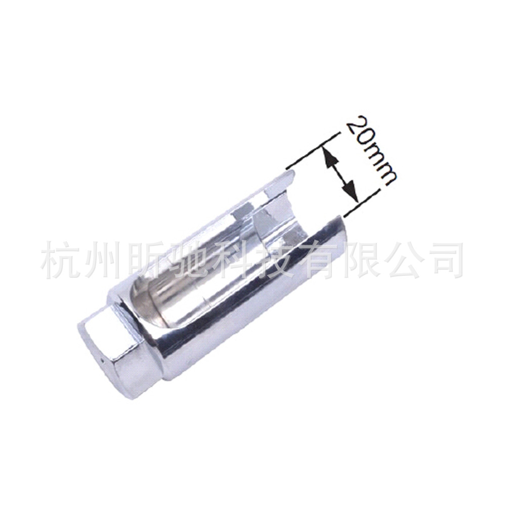 氧传感套筒 3/8''*22mm（7/8''）*90mmL火花塞拆卸汽修机工具