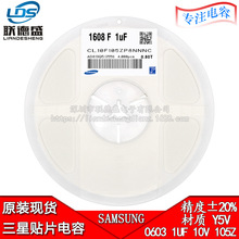 0603 105Z 1UF 10V Y5V 20% �����NƬ��� �մ� 1608 ԭ�b��Ʒ