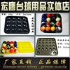 Ball plate golc to Snooker Black 8 Bald Disk 16 Color Dard Drive Storing Disk Playing Disk