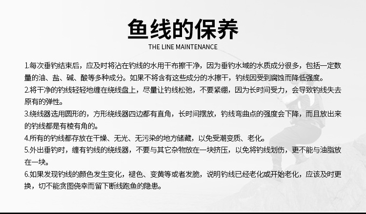 渔道渔线批发日本500米平行卷主子尼龙线台钓线路亚矶详情18