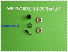 W500��܇�X�p܇�׾�С�A���� ��܇С�A���� ����往�p�x�C���