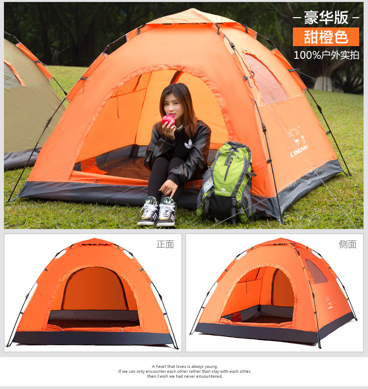 Takin double 3-4 full automatic all-inclusive tent number: LN-ZP003-A1