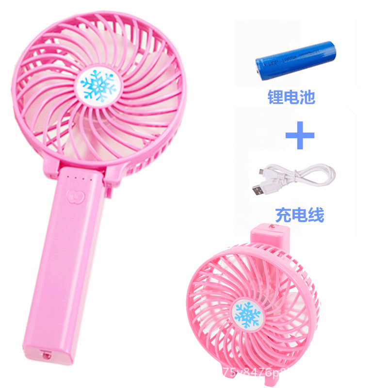 商品SKU_粉色【大功率充电锂电池+USB数据线】(1)