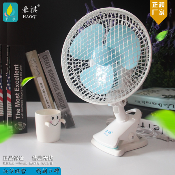 外贸欧规圆插迷你小风扇礼品多功能台夹转叶扇家用风扇小型风扇|ms