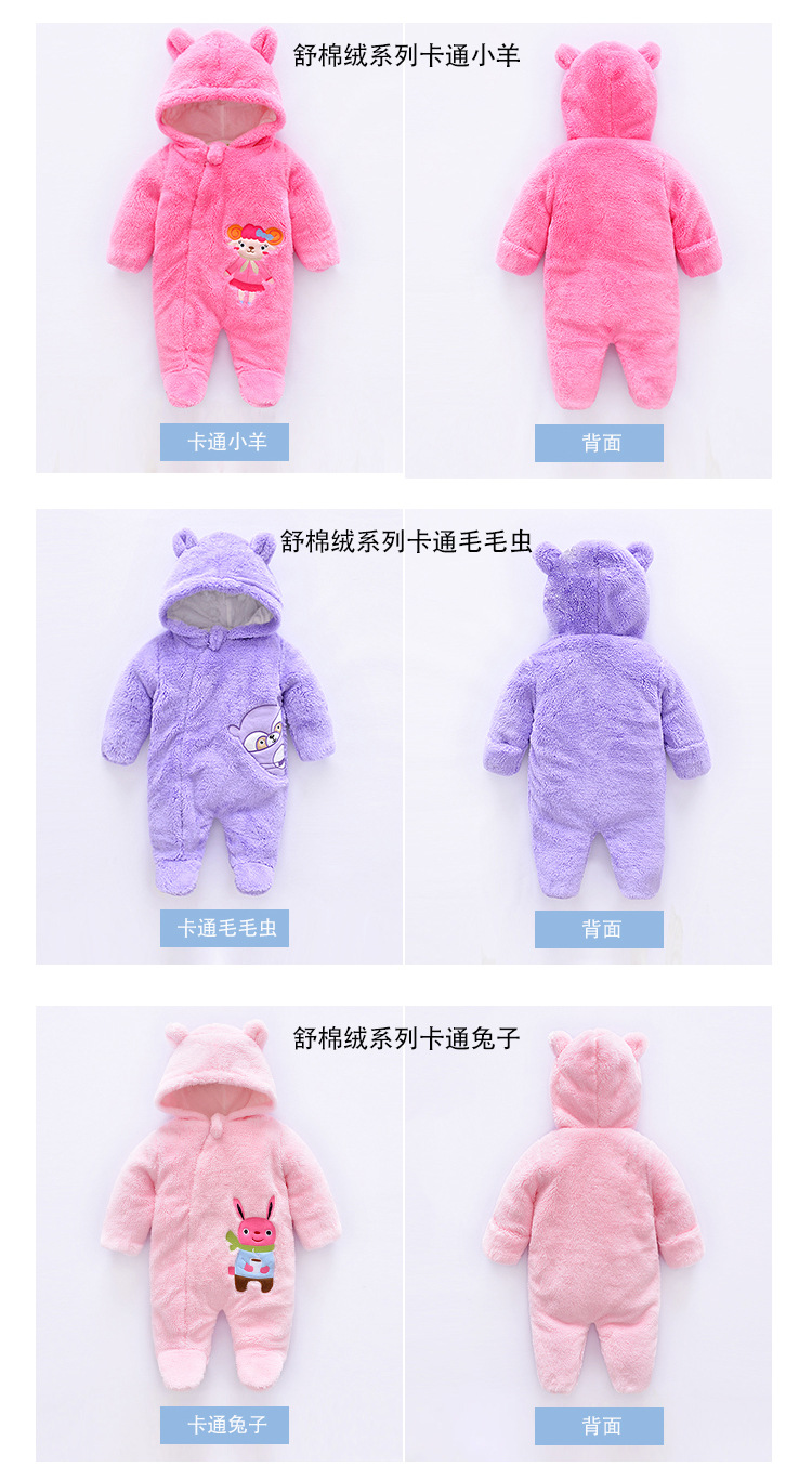 舒绒棉6色加厚爬_09