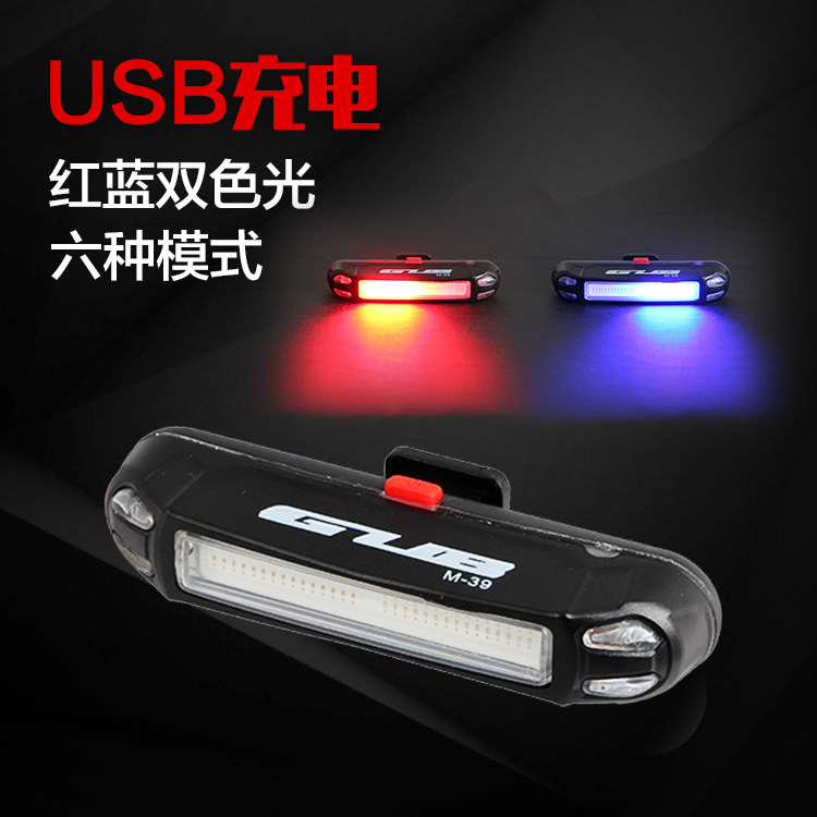 GUB M-39自行车灯单车USB充电夜骑行强光尾灯LED警示灯自行车尾灯 - GUB M-39自行车尾灯，USB充电，夜骑行必备强光警示灯