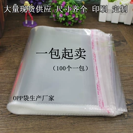 其他塑料薄膜;塑料服装袋;塑料自封袋