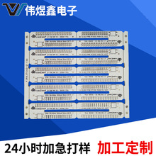  ӹFR4·  pcb·ٳ led