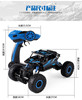 Remote control car, SUV, four wheel drive off-road four-wheel drive car, monster truck, new collection, can climb