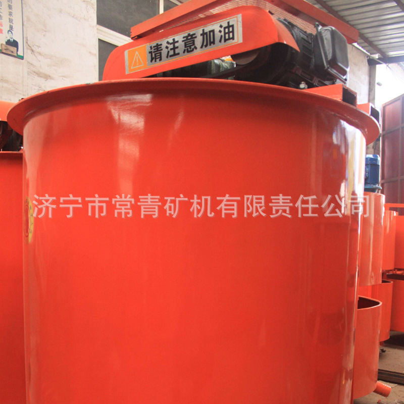 JW900攪拌機新圖2