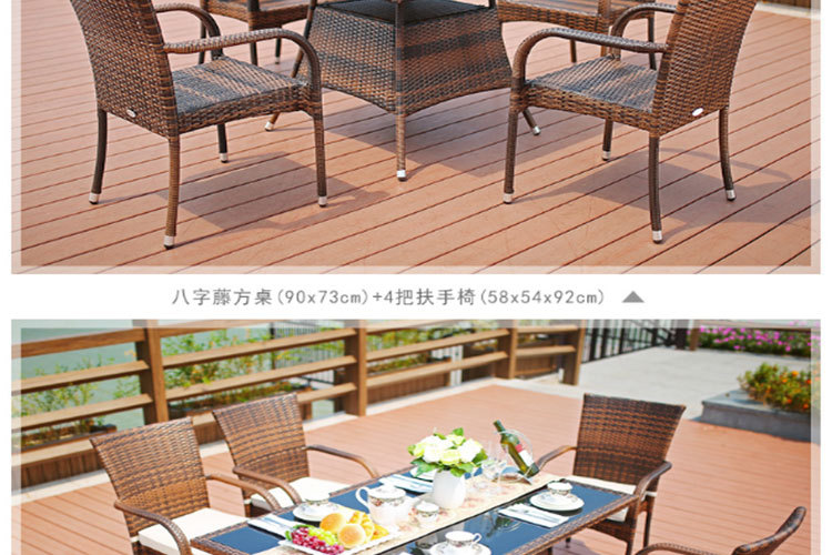 腾椅子户外桌椅伞藤编藤椅室外休闲阳台滕椅花园露台藤条桌椅茶座