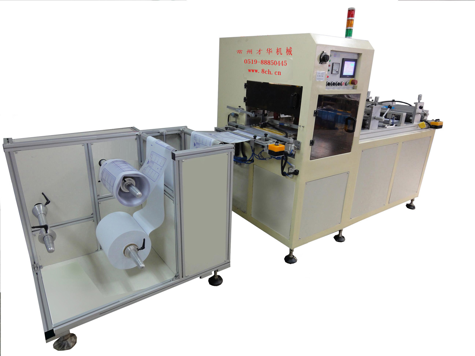 江苏 厂家供应 全自动滚筒拉料高频机 血袋高频机 输液袋线