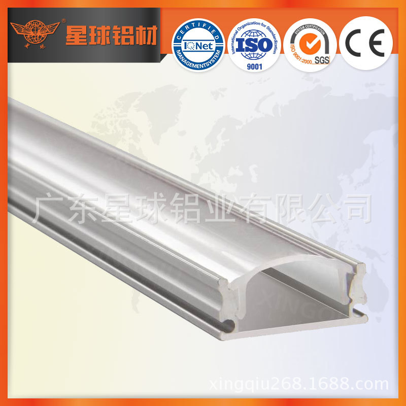 定制铝合金异型材 工业铝合金型材 LED灯铝合金型材