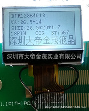 lcdҺ 12864G18 COGxx Ӌ܇\zyx@ʾ