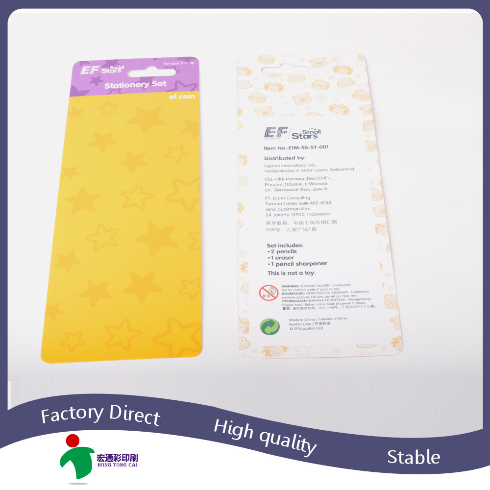 厂家供应彩卡印刷  定 做对折卡  吊牌加印LOGO