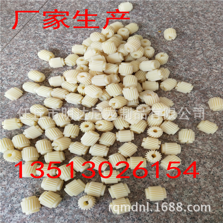 尼龙齿轮  涡轮 蜗杆  小模数齿轮 涡轮