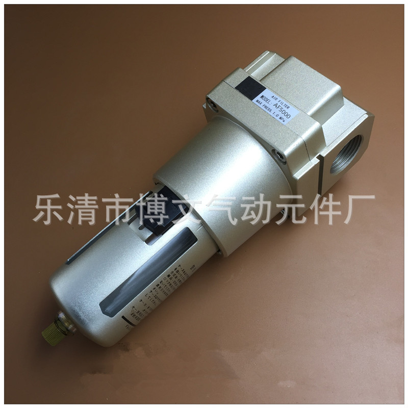 供应空气气源处理器AF5000-06 滤水过滤器