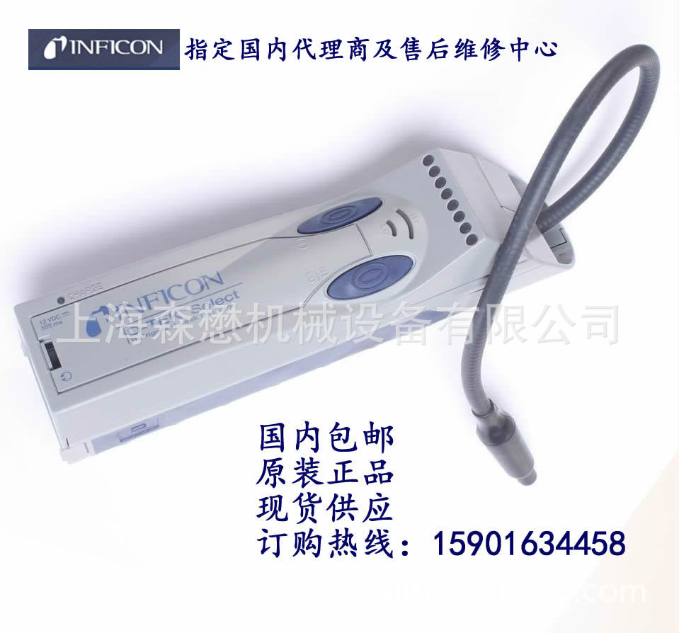 英福康D-TEK 冷媒检漏仪、卤素检漏仪、sf6气体、汽车空调检漏仪