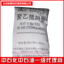 HDPE/齊魯石化/F271PU 高壓聚乙烯 低密度聚乙烯