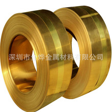 供應優質哈氏片 H65黃銅 加工電鍍黃銅帶 表面處理價格低