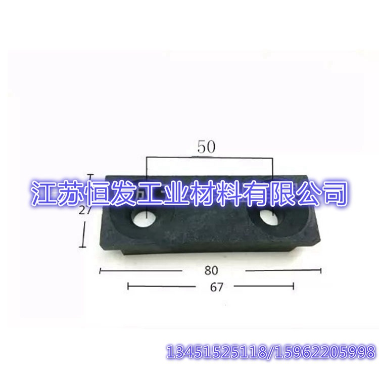 大量生产 链板线垫块 板链线垫块 丙料垫块