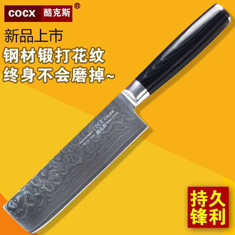 厂家批发大马士革菜刀厨房切片刀切肉刀主厨刀高硬度刀锻打小菜刀