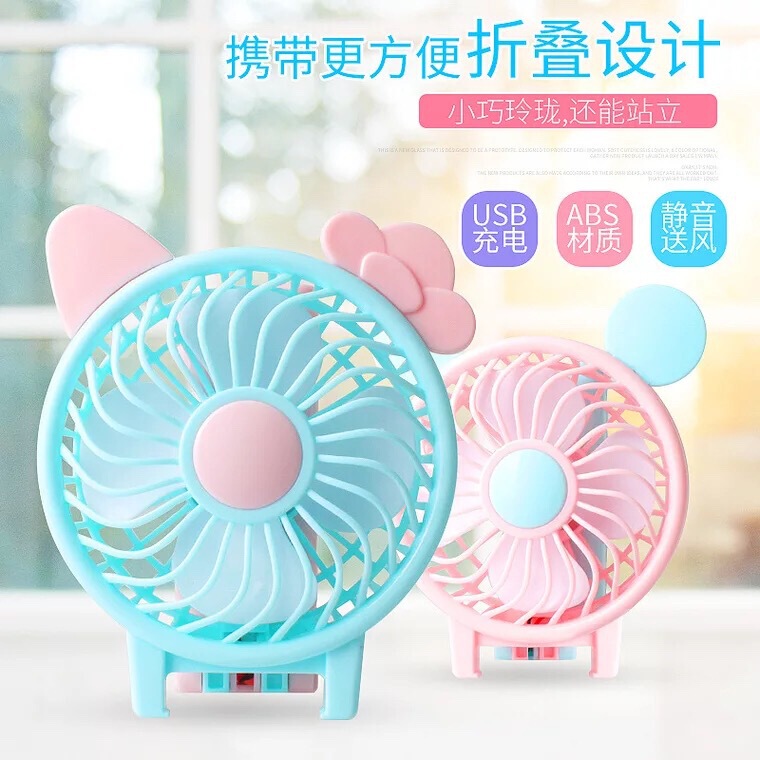 Creative folding usb fan handheld mini student small fan charging portable fan wholesale factory spot