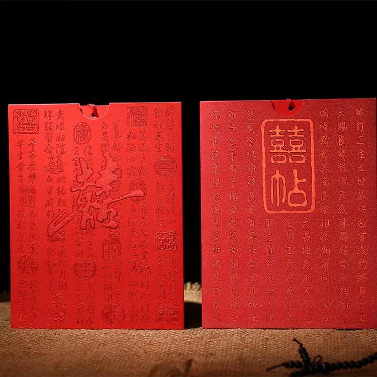 厂家直供结婚请柬中式商务邀请函个性请帖流苏喜帖中式婚庆用品