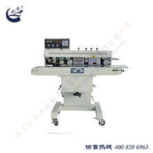 �Ϻ����`FRM-1100W ��ɫӡ���B�m��ڙC ��ڙCʳƷ��ՙC���b�C