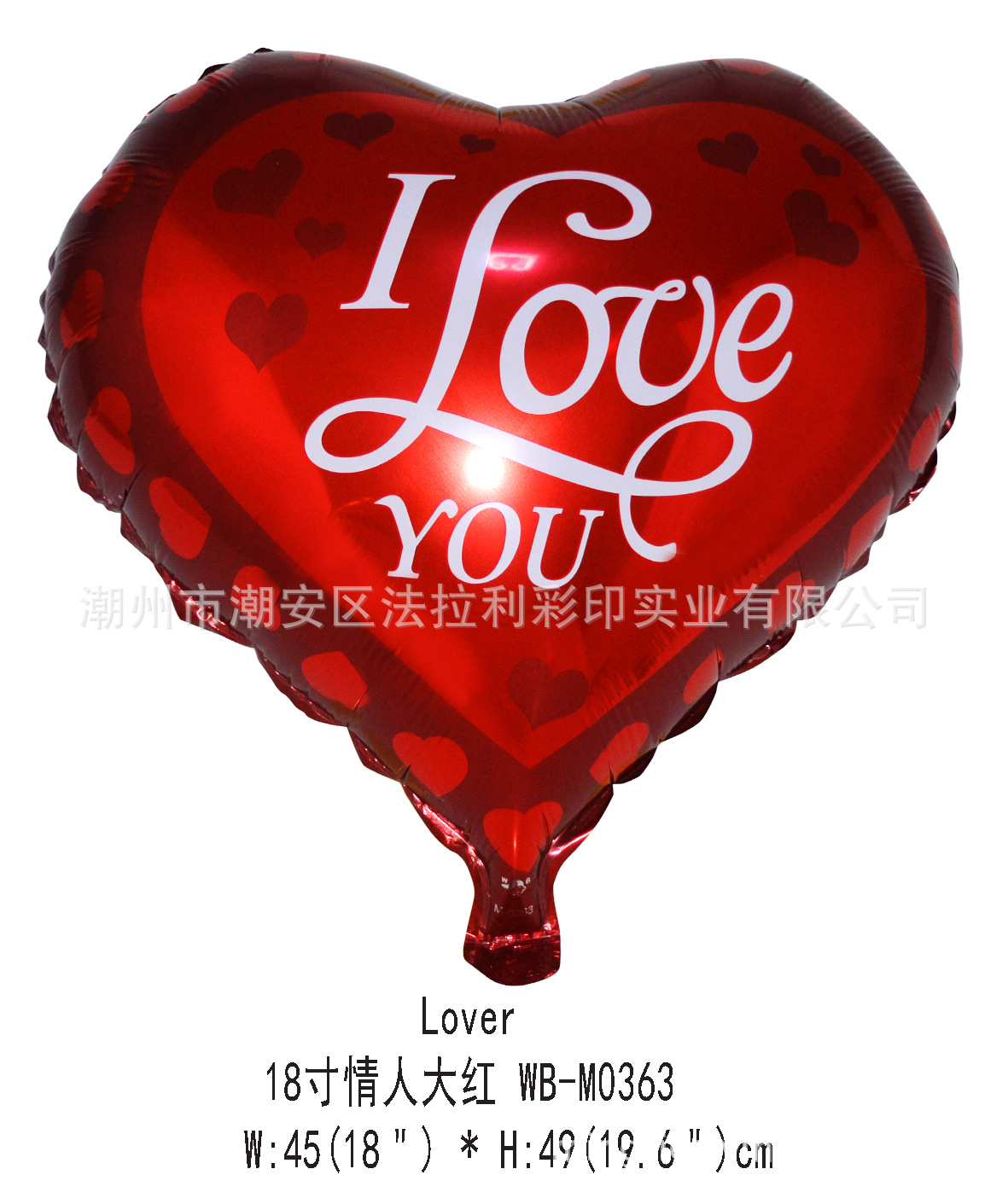 WB-18寸情人大红M0363