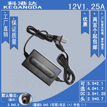 厂家直销批发12V1.25A  监控 摄像机 12V1250mA 开关电源适配器 Z
