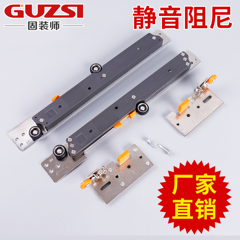 厂家 新款滑轮气密窗 缓冲阻尼器 移门门阻尼缓冲器 移门缓冲