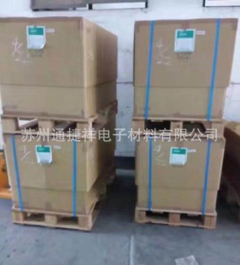 耐高温pet v0阻燃pet 薄膜开关 pet薄膜 电机绝缘 铭版印刷