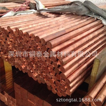 �S�ҹ���C17200��~�� NGK���~�� C17200��~�������Xһ����