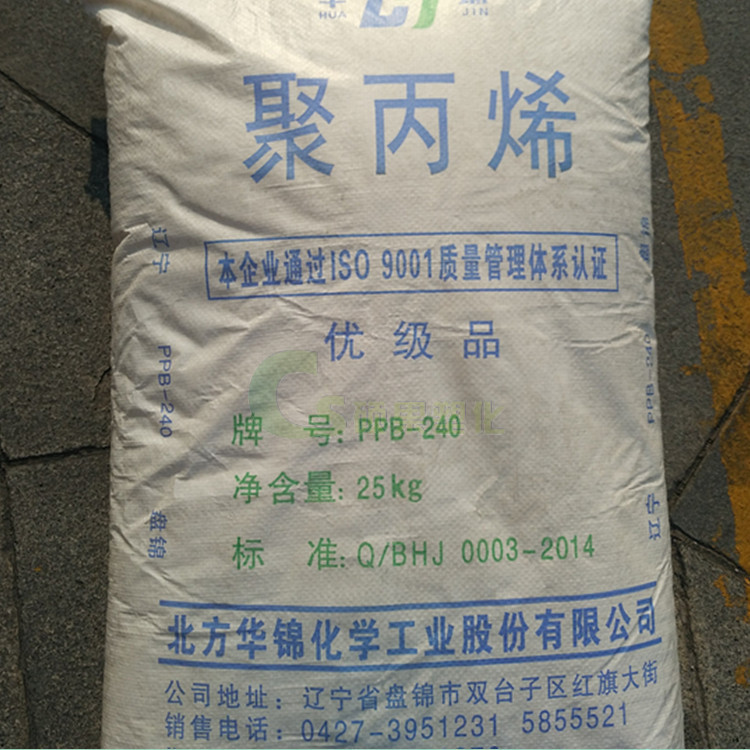 P-R 辽通化工(原盘锦乙烯) B240 (1)