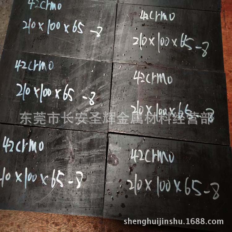 42crmo板17
