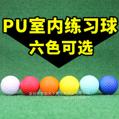 Personal! Golf PU Sponge Ball Indoor Practice Ball