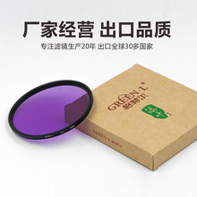 ���֠��G�~�ɹ��R�zӰ�z������η����C�V�R25mm-86mmȫҎ��