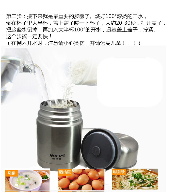 哈尔斯焖烧杯不锈钢真空保温饭盒长效保温桶粥焖烧罐闷烧壶600ml4