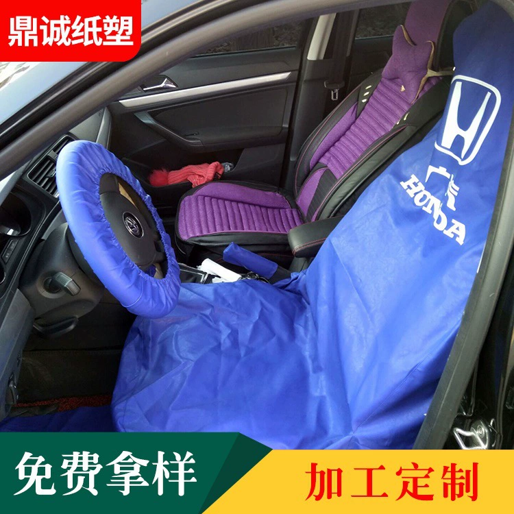 Оптовая Продажа с фабрики, автомобильный защитный, промытый водой кожаный, из трех частей, пыленепроницаемый, устойчивый к пятнам, устойчивый к царапинам, косметический чехол для сиденья