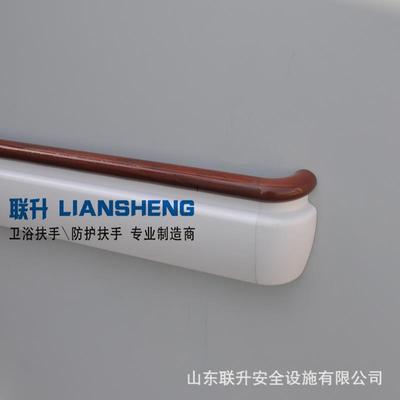 醫院防撞扶手工廠生産鋁合金PVC走廊老年人防撞扶手
