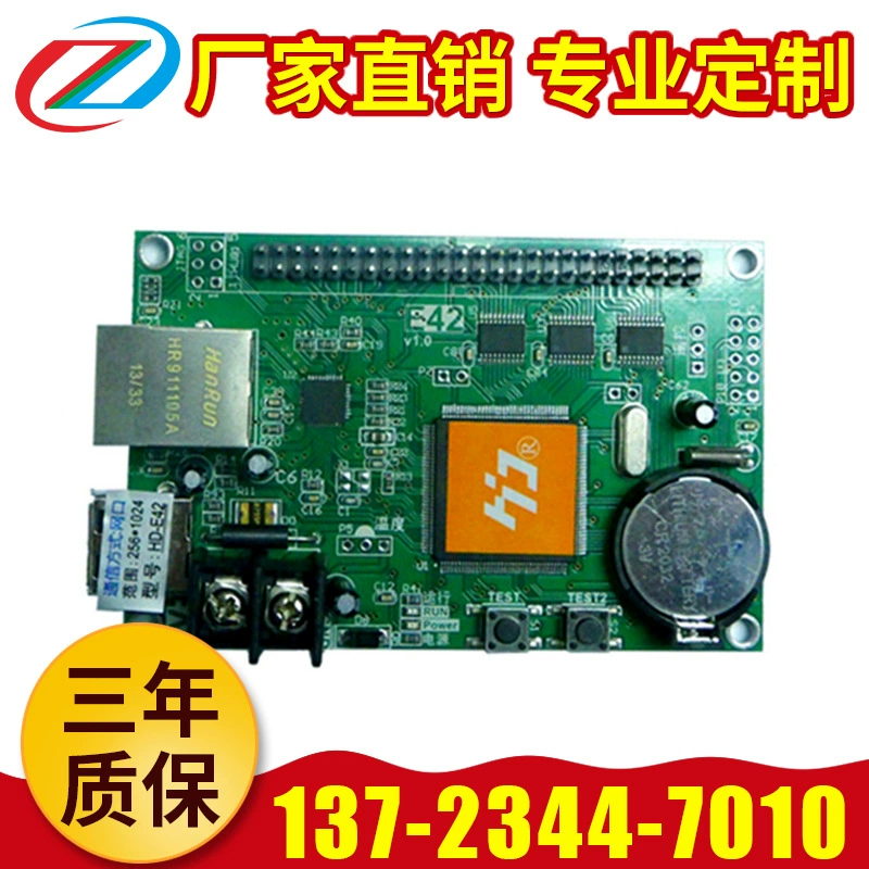 Поставка U Disk Control Card Светодиодный дисплей Карта управления сетевым портом HD-E42(E64)