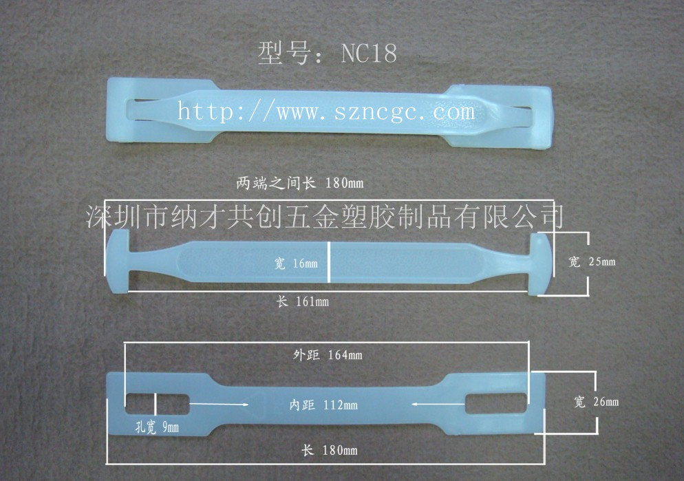生产 彩盒 塑胶提手 塑料提手 纸箱 手提扣 纸箱扣 提手 胶手挽Pe
