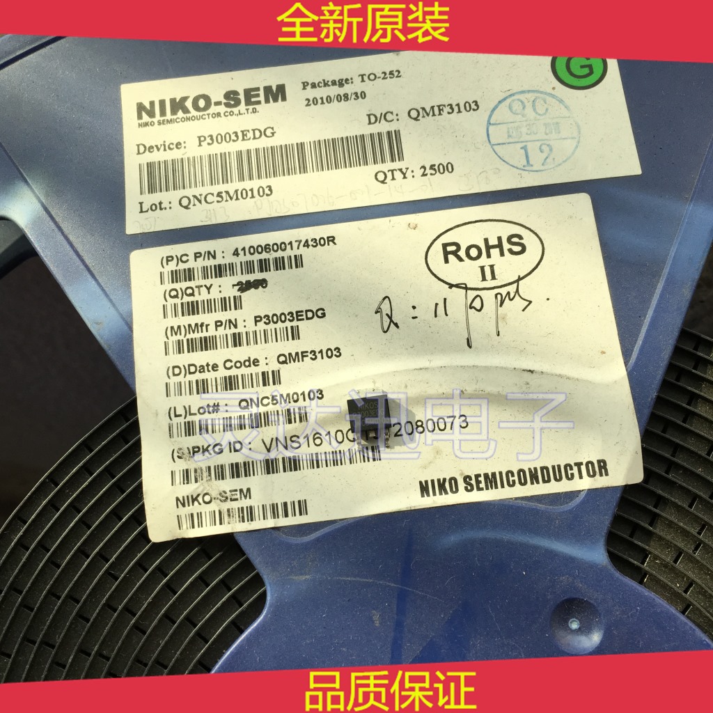 P3003EDG   TO252  全新原装正品  品质保证