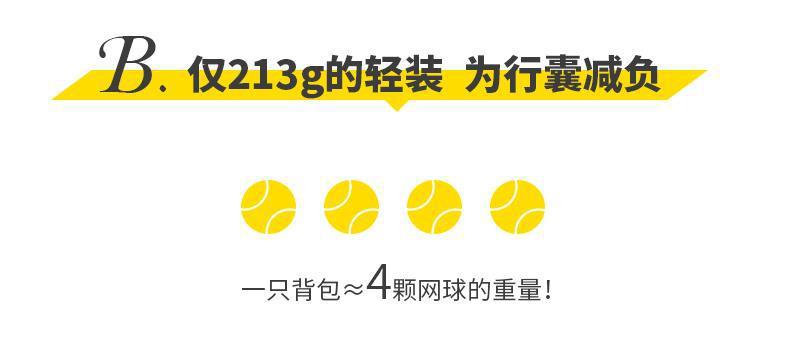 90分亮彩百搭运动折叠包-12