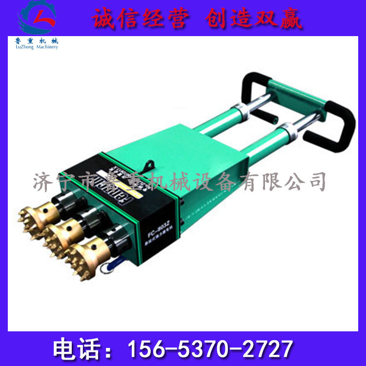 全国供应凿毛机FC-803Z悬挂强力凿毛机 803Z隧道用悬挂式凿毛机