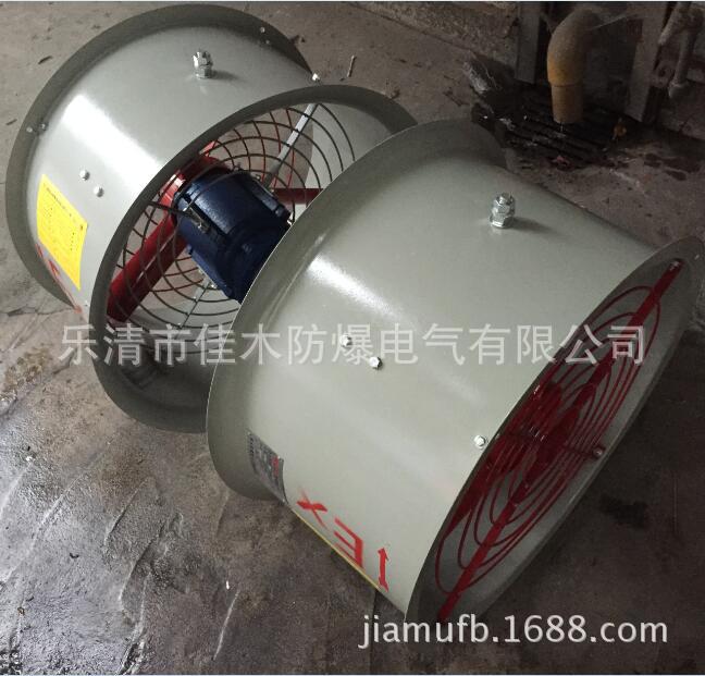 BAF-500防爆轴流风机 圆筒内径500MM防爆风机岗位式/固定式