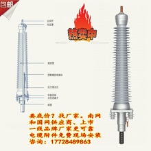 無錐罩復合套管終端及無錐罩瓷套式終端_大量出售 110kV電纜附件